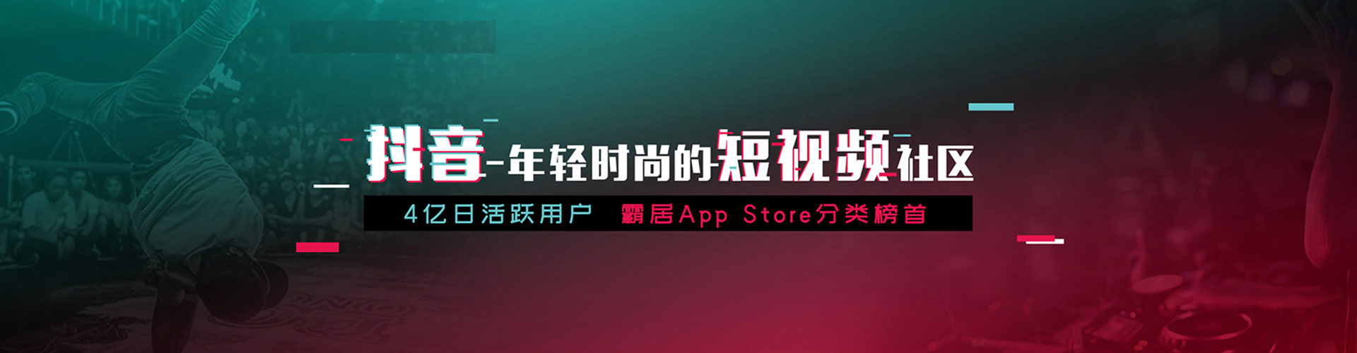 垫江快手信息流