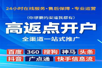 百度关键词推广费用案例分享：一家小企业的成功逆袭