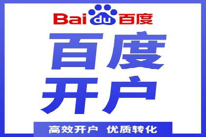 百度竞价公司实战：广告投放效果对比
