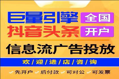 搜索开户返点政策下的成功案例分析
